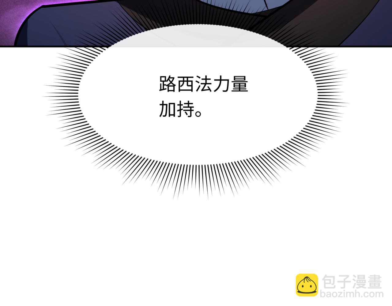 第302话 第十一层！162