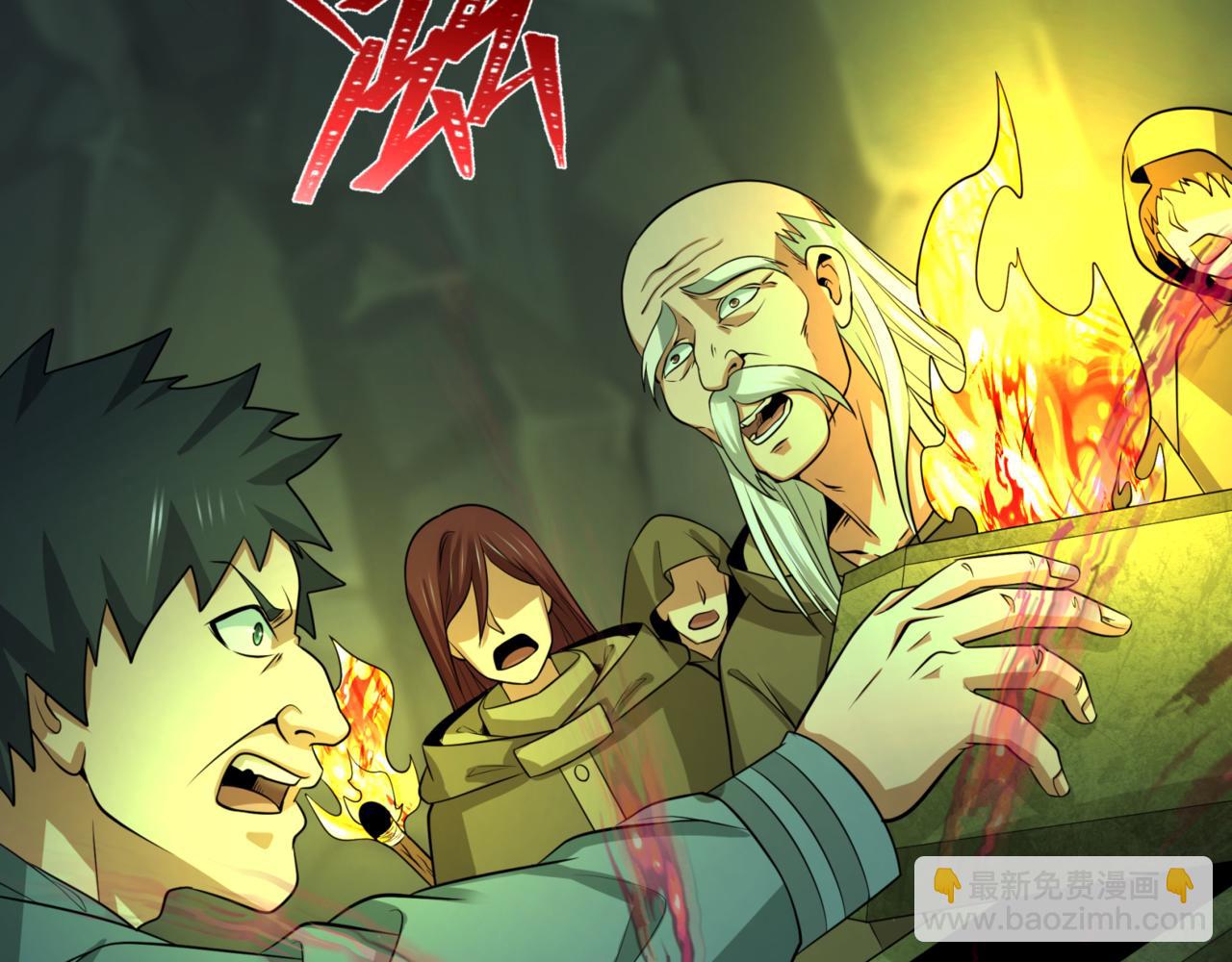 第302话 第十一层！17