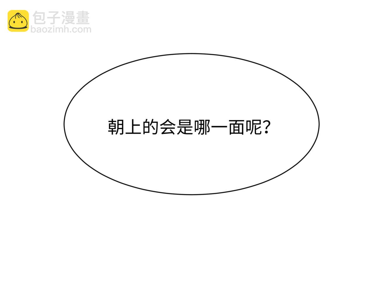 第302话 第十一层！173