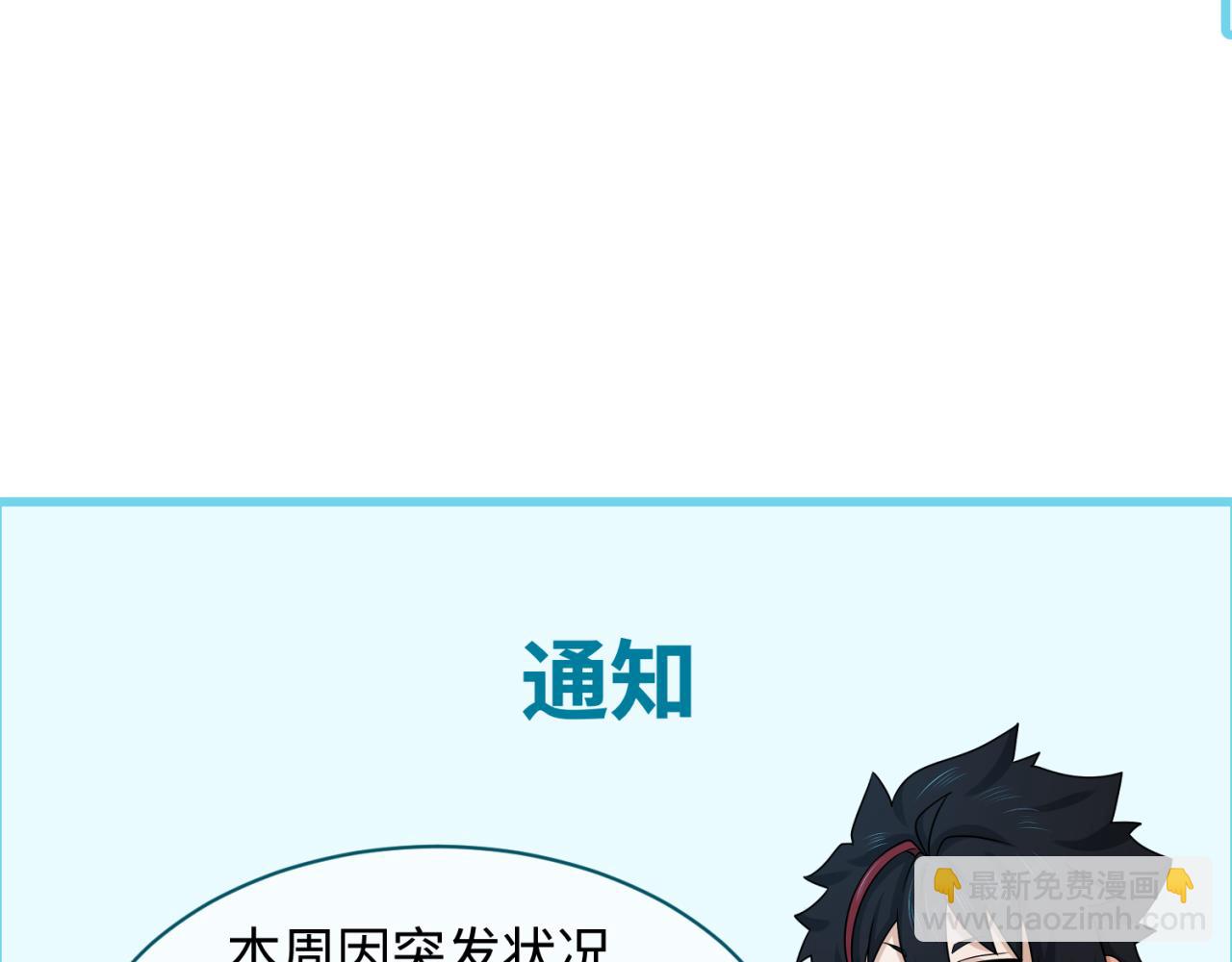 第302话 第十一层！176