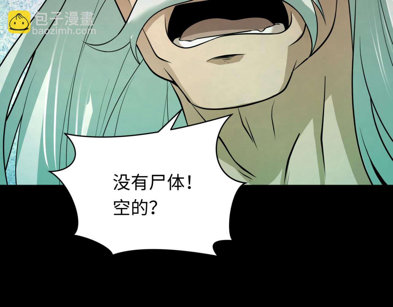 第302话 第十一层！21