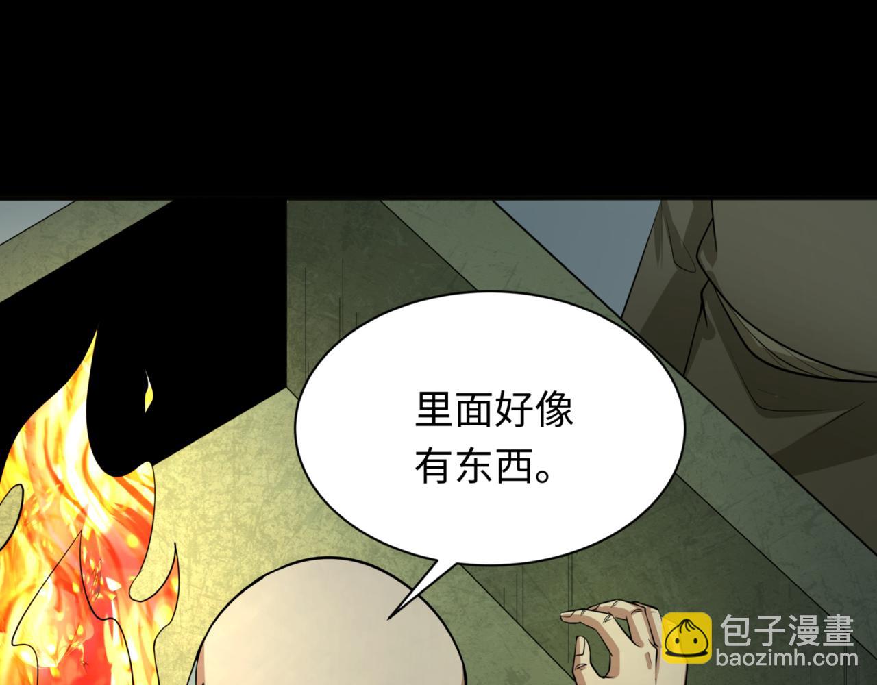 第302话 第十一层！22