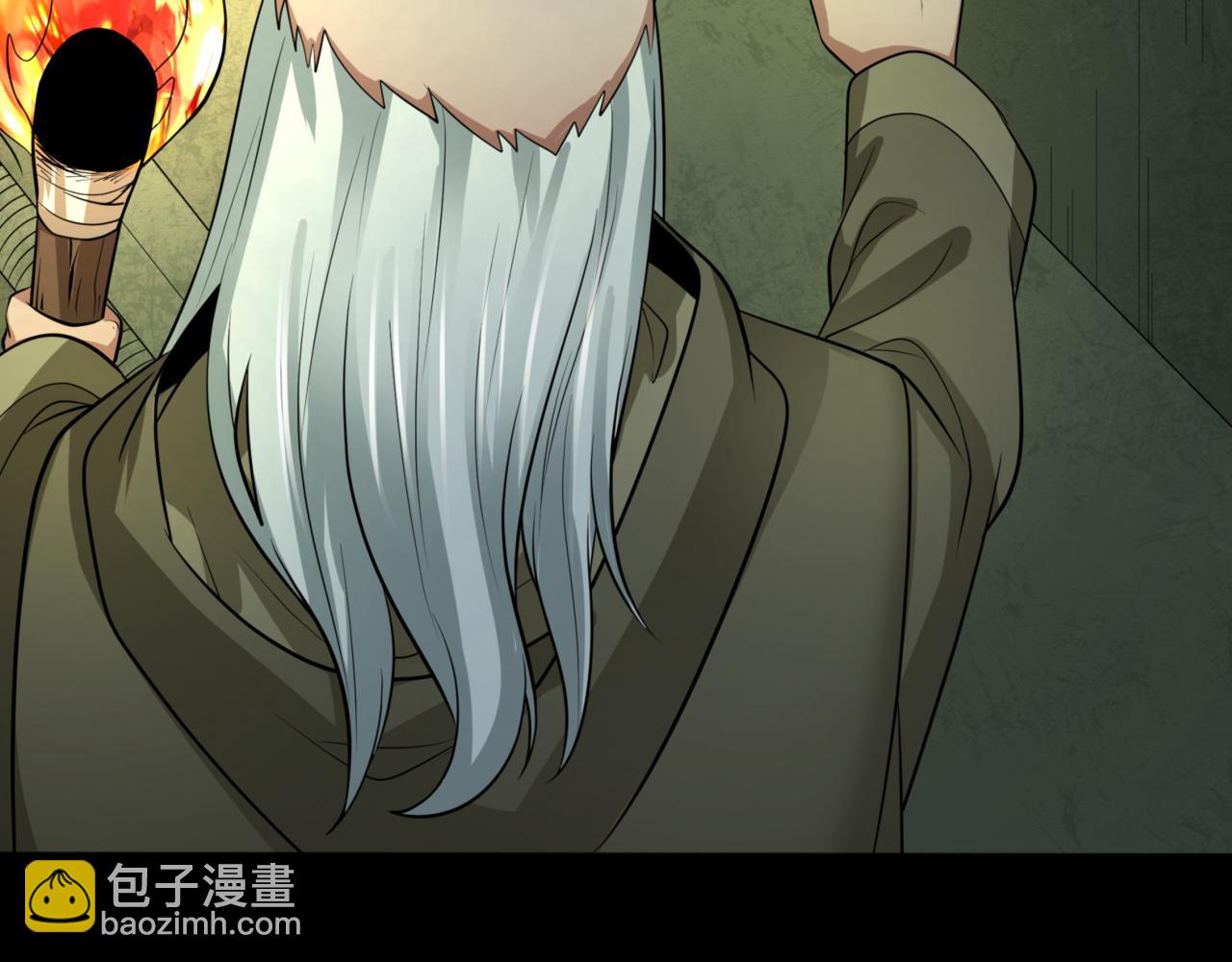 第302话 第十一层！23
