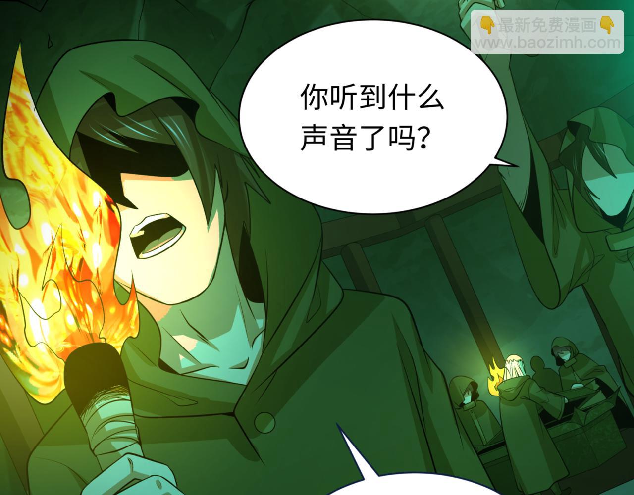 第302话 第十一层！26
