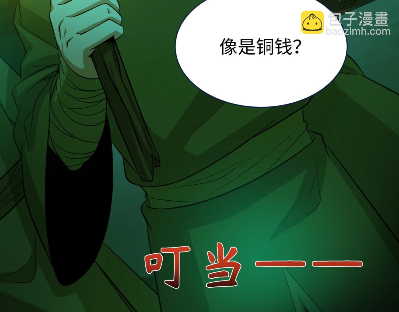 第302话 第十一层！27