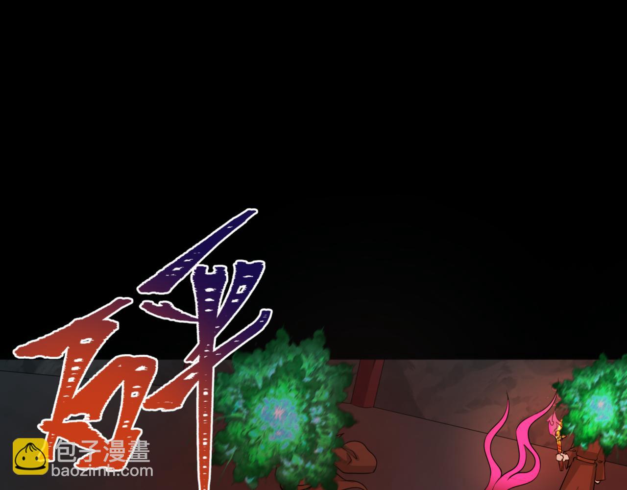 第302话 第十一层！32