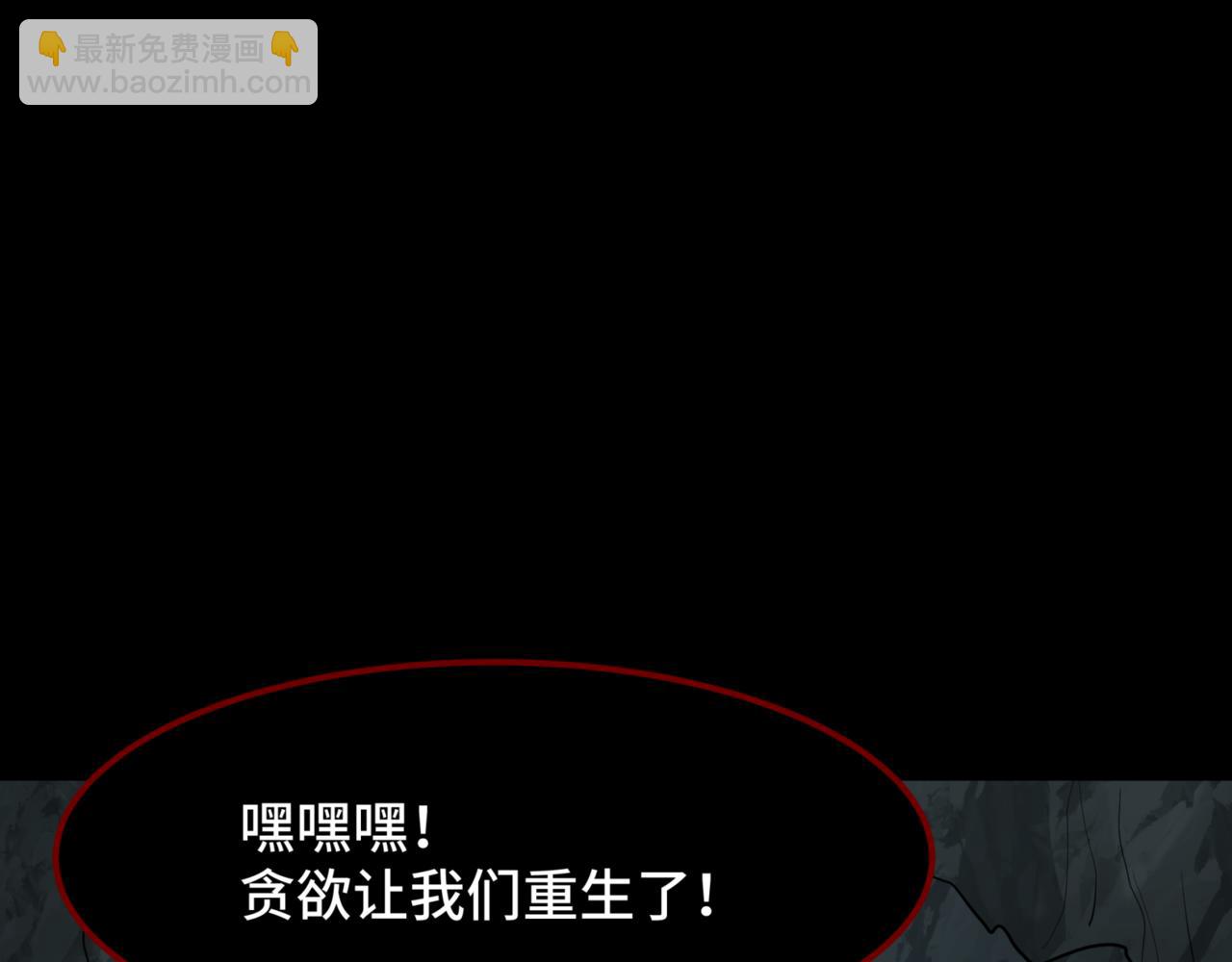 第302话 第十一层！56
