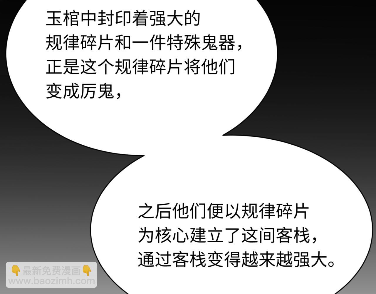 第302话 第十一层！62