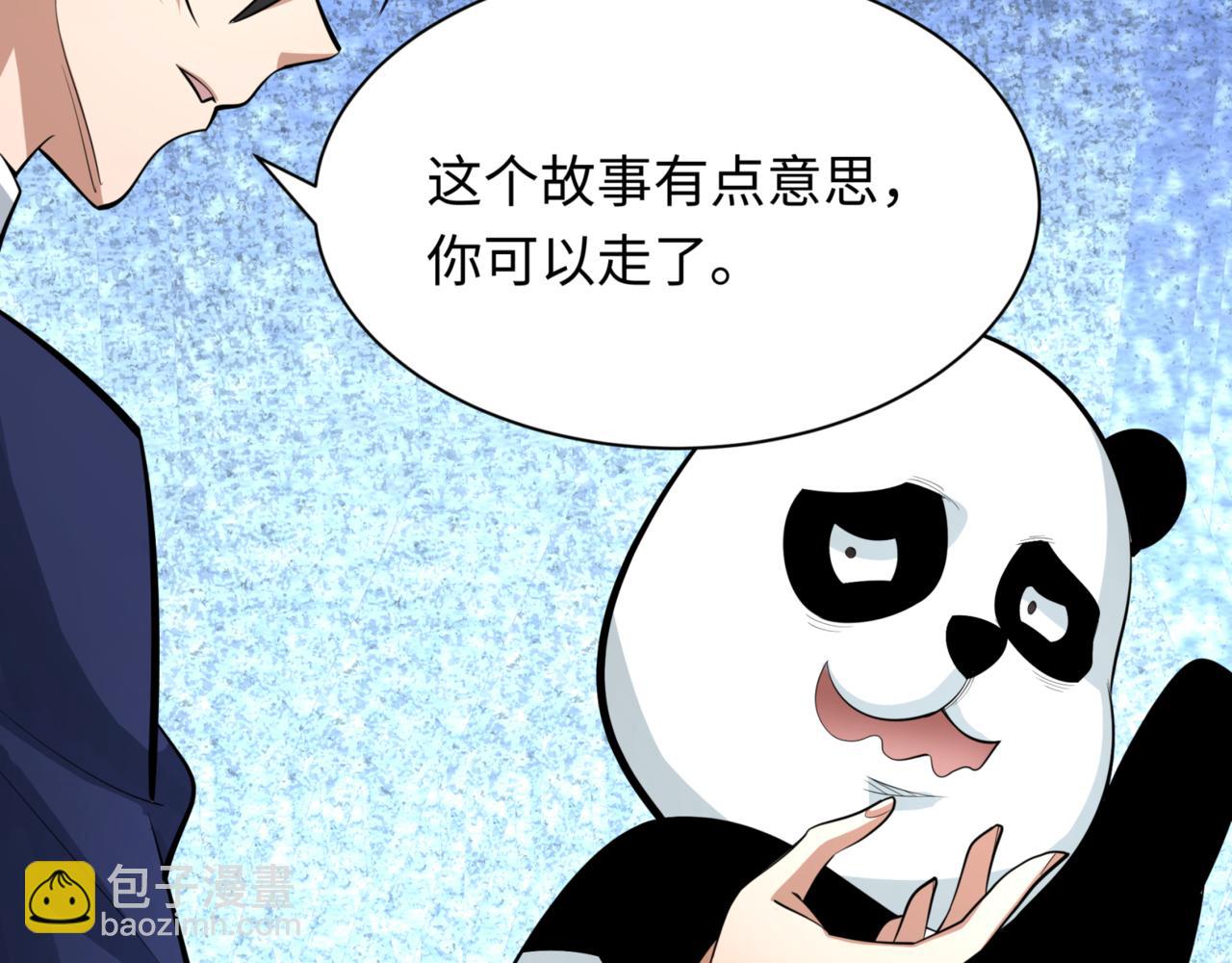 第302话 第十一层！64