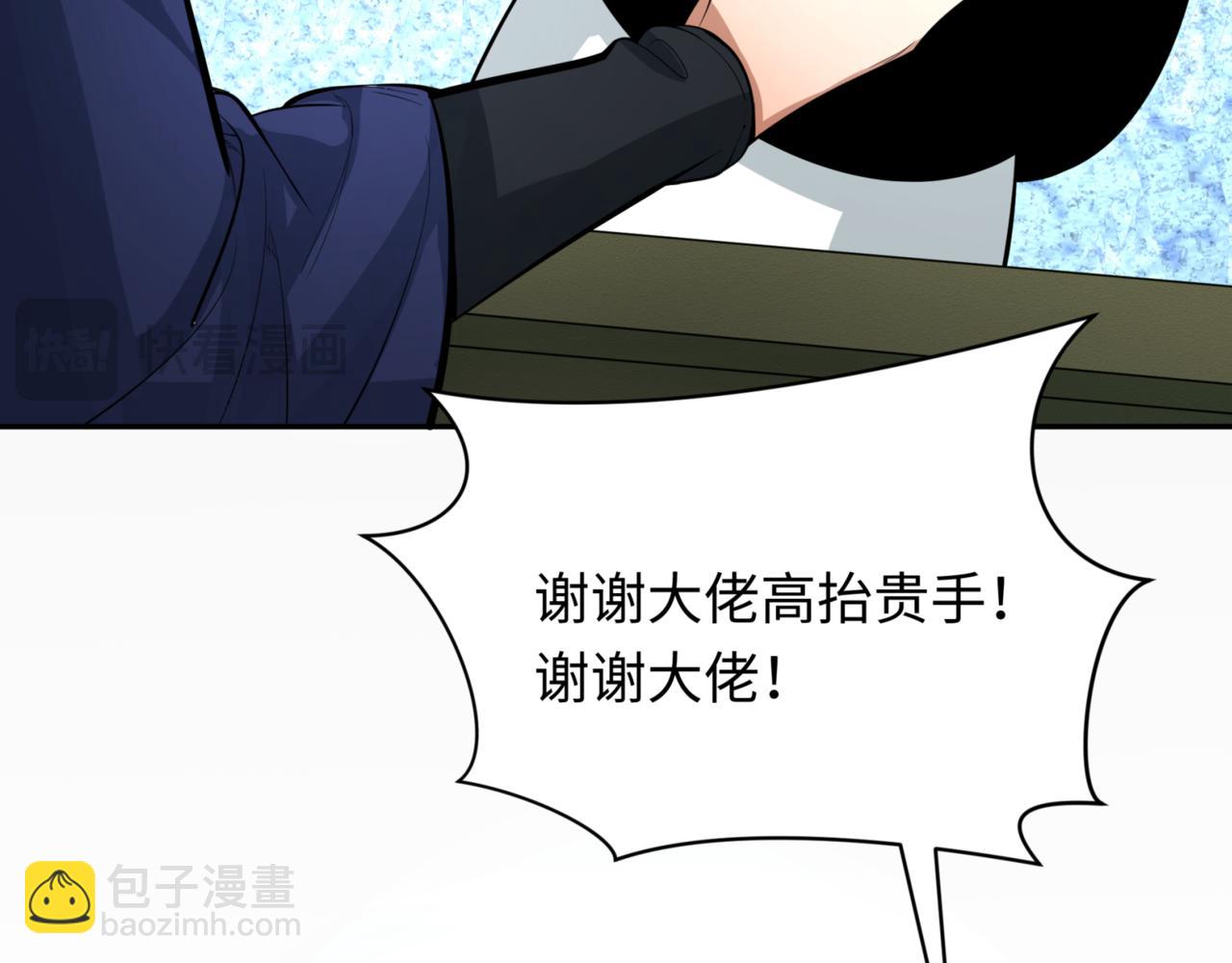 第302话 第十一层！65