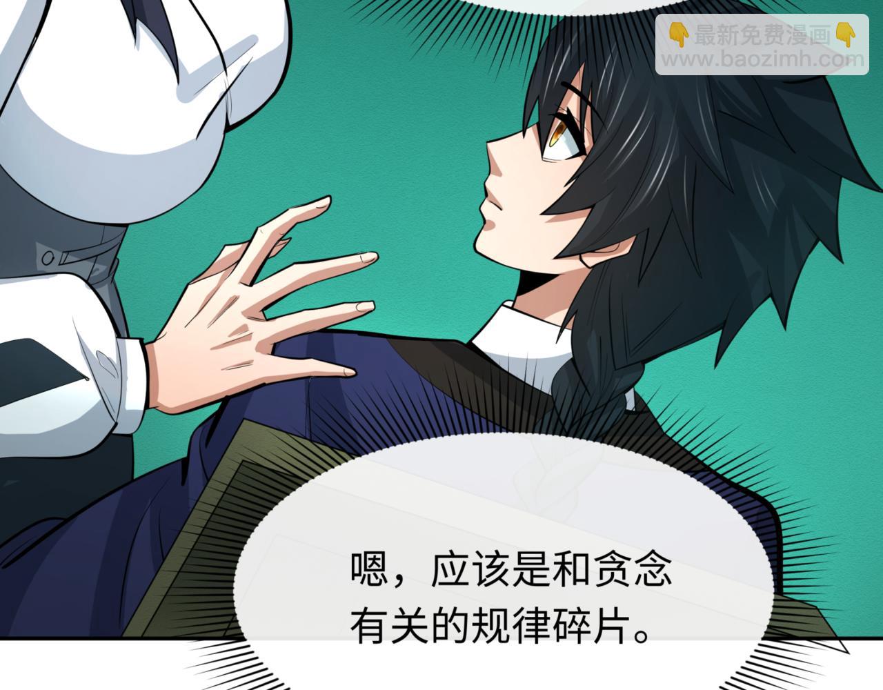 第302话 第十一层！67