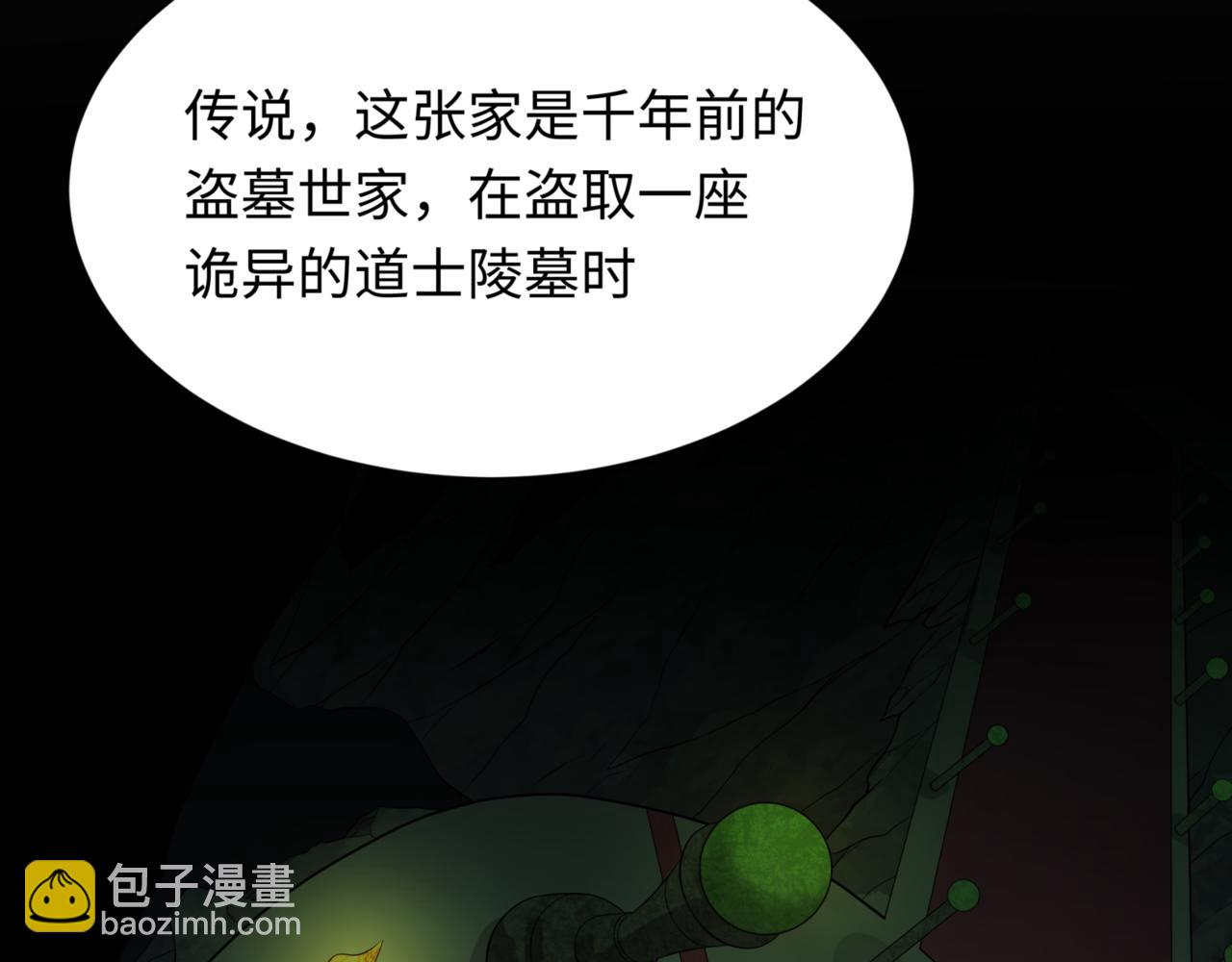 第302话 第十一层！7