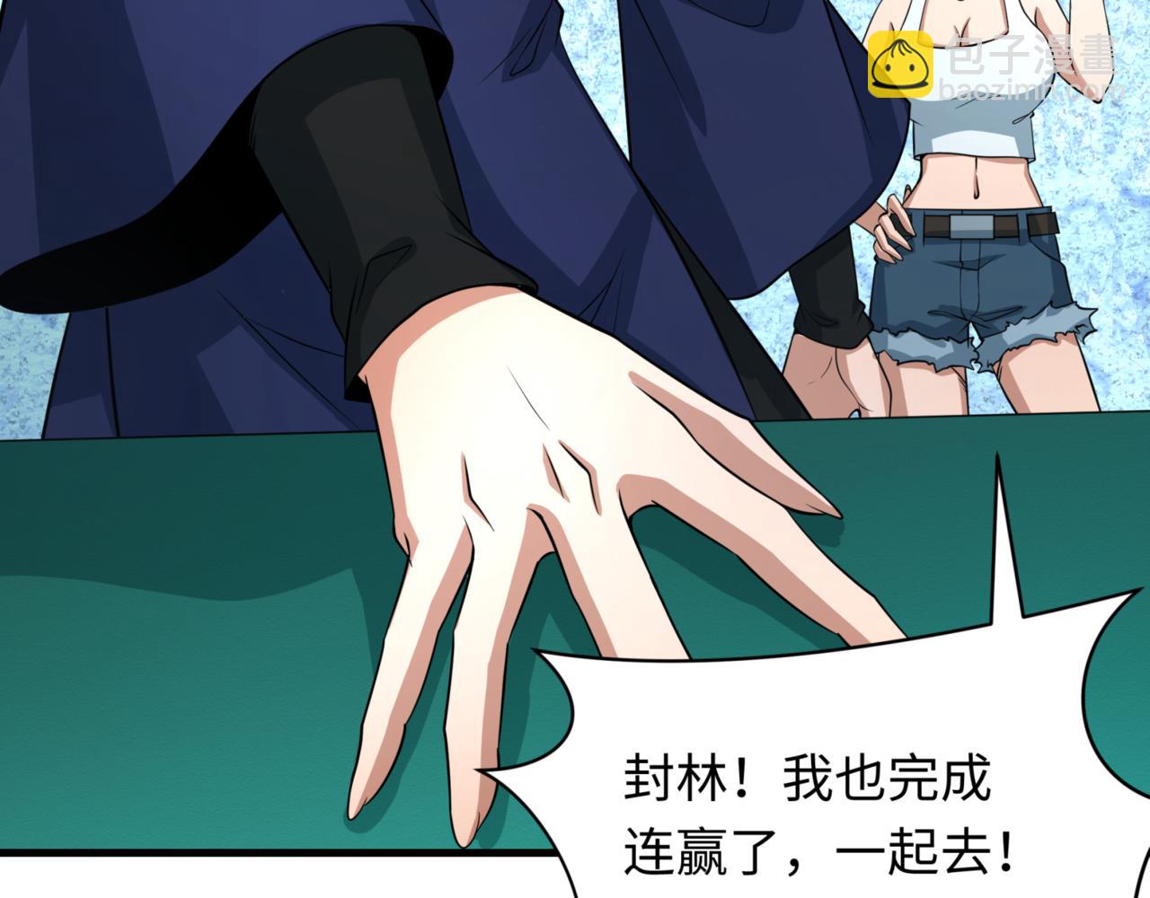 第302话 第十一层！71