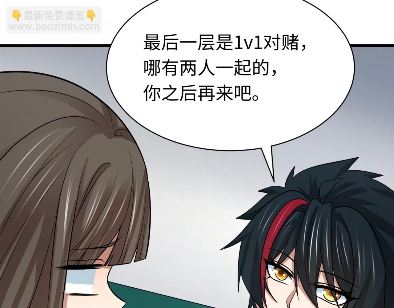 第302话 第十一层！73