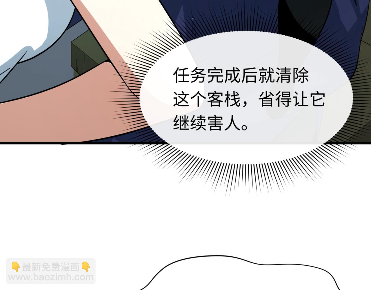 第302话 第十一层！75