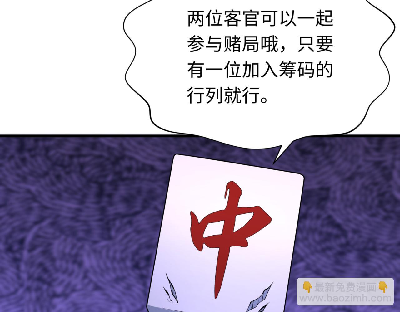 第302话 第十一层！76