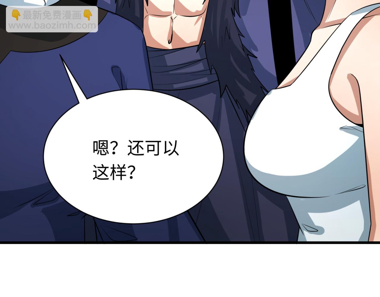 第302话 第十一层！78