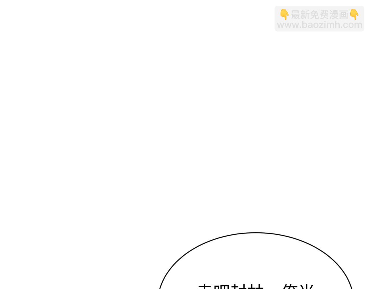 第302话 第十一层！79