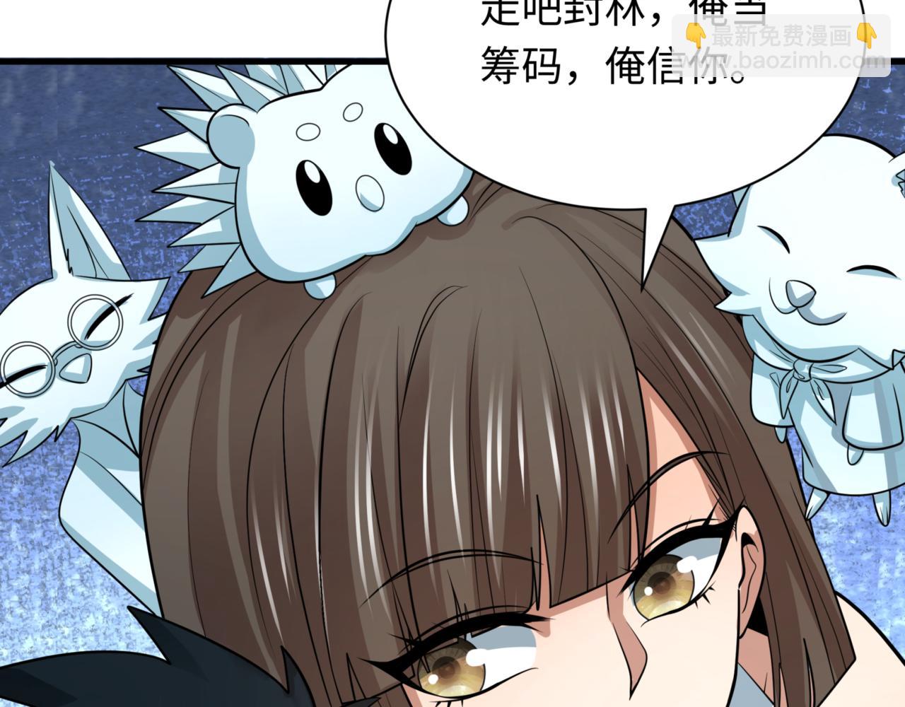 第302话 第十一层！80