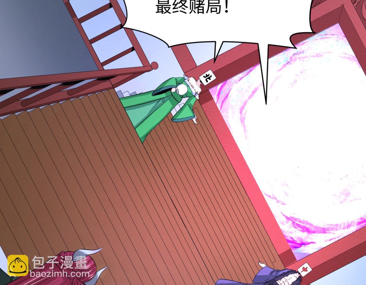 第302话 第十一层！84