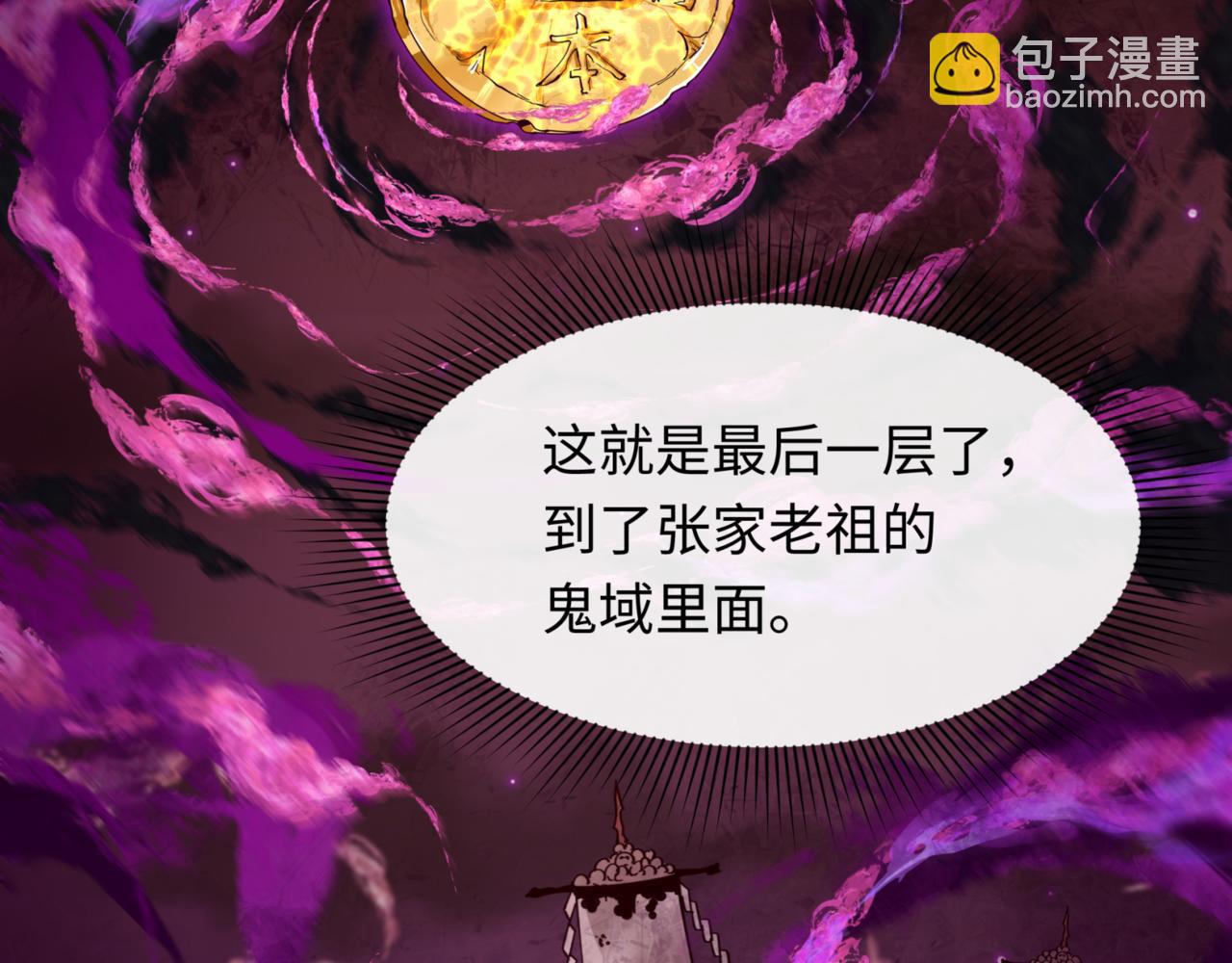 第302话 第十一层！96