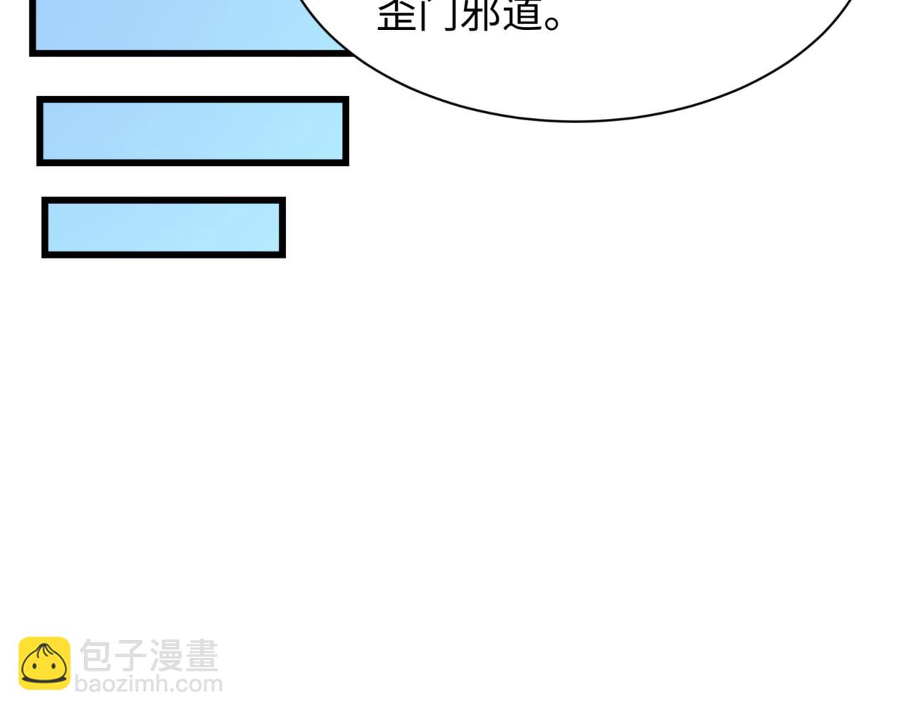 第303话 最终赌局！战棋模式！113
