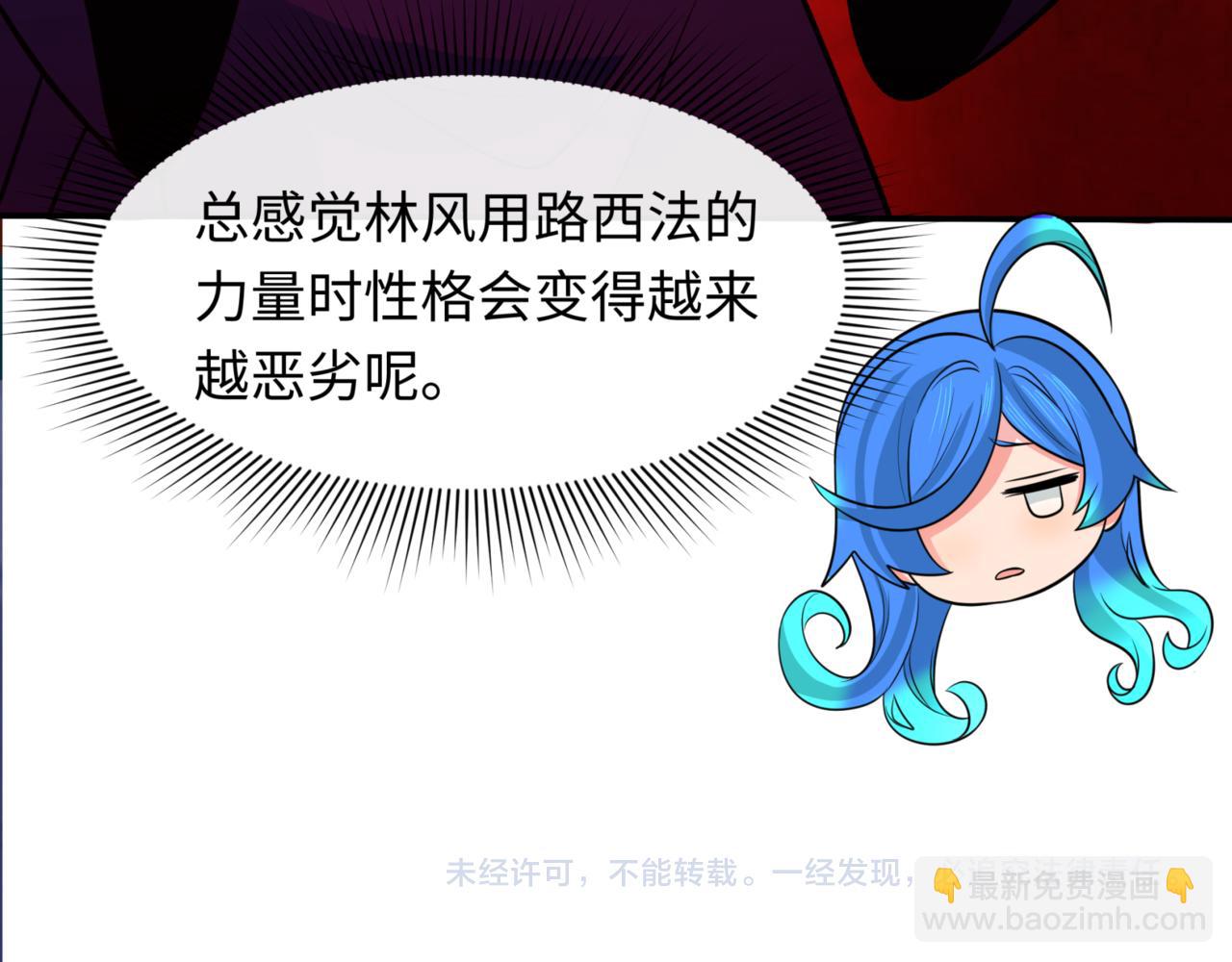 第303话 最终赌局！战棋模式！165