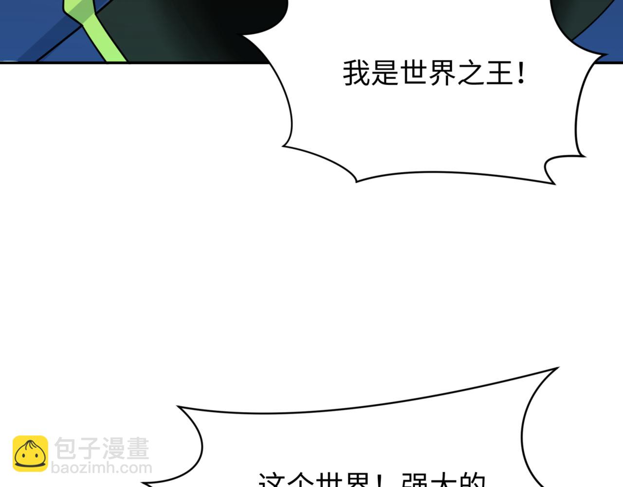 第303话 最终赌局！战棋模式！31