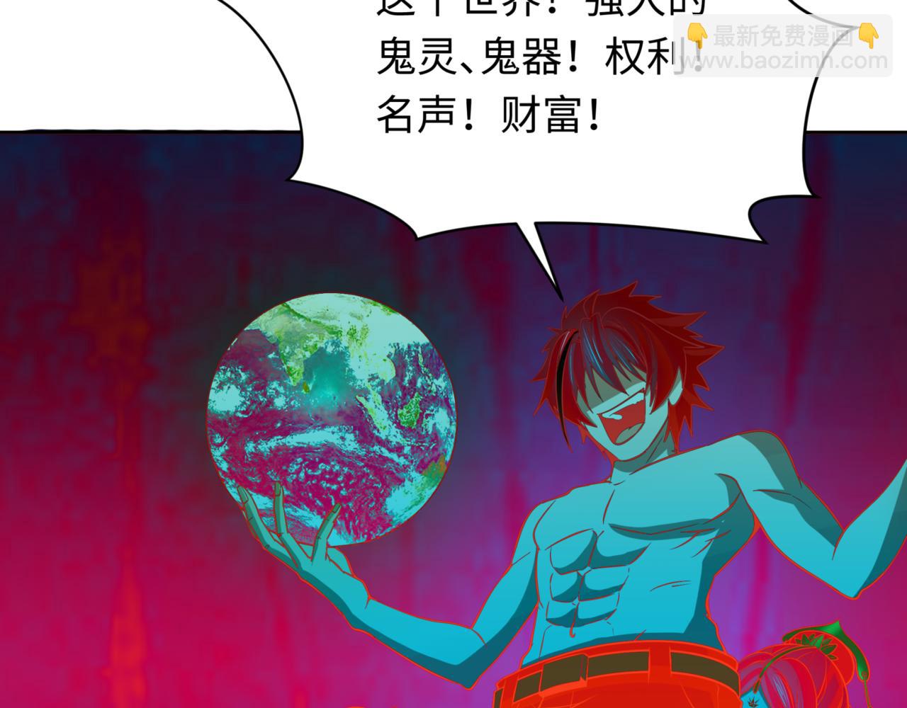 第303话 最终赌局！战棋模式！32