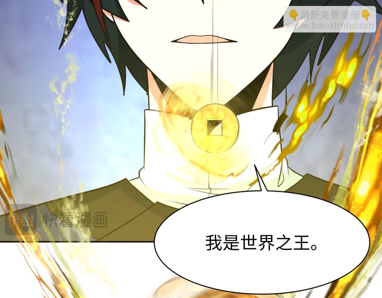 第303话 最终赌局！战棋模式！37