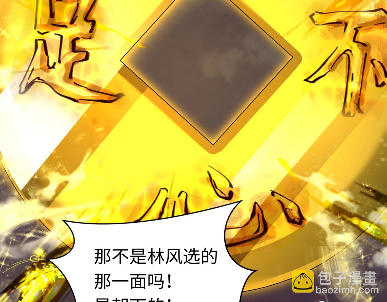 第303话 最终赌局！战棋模式！47