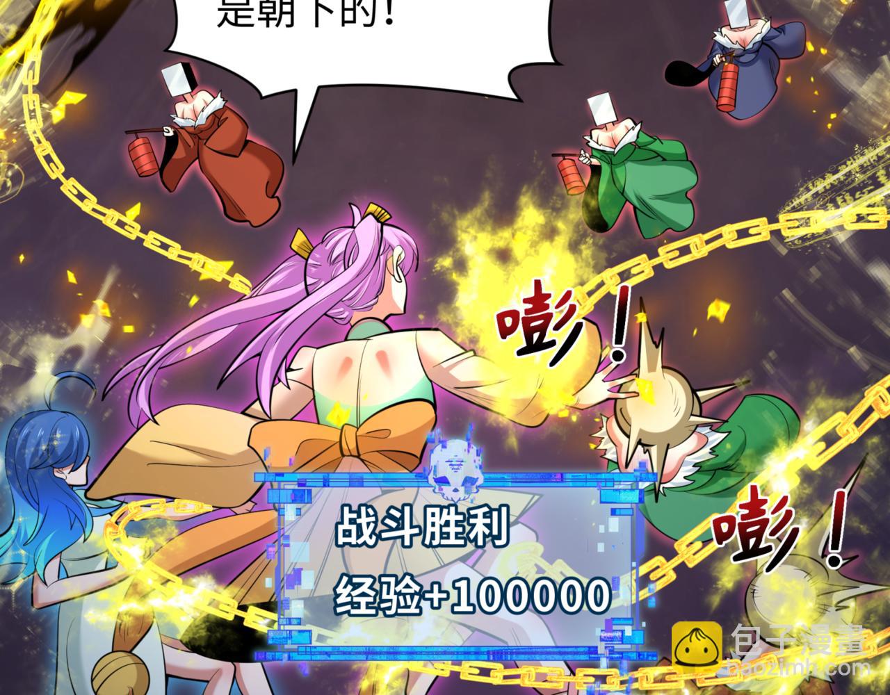 第303话 最终赌局！战棋模式！48