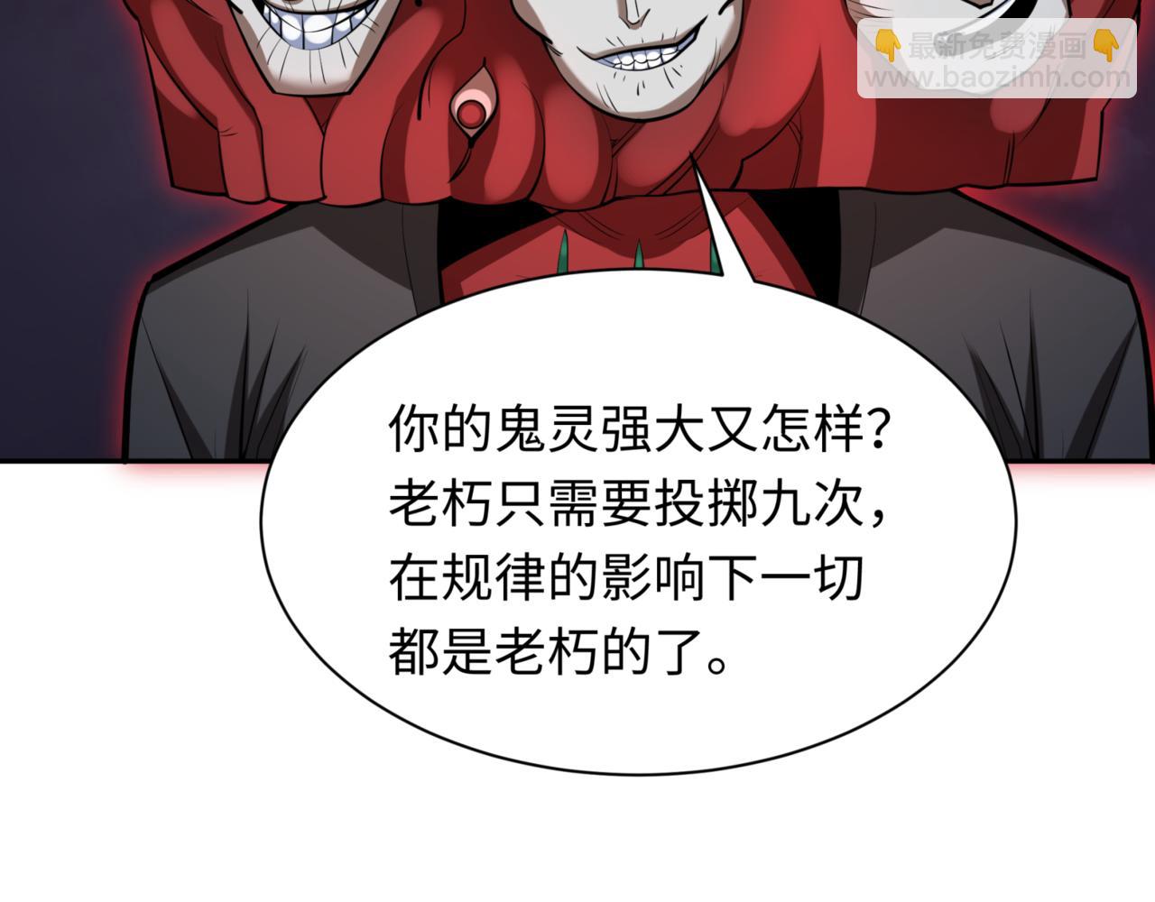 第303话 最终赌局！战棋模式！55