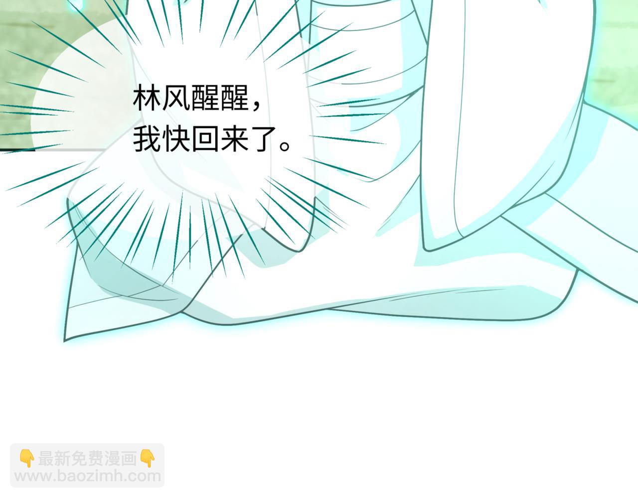第303话 最终赌局！战棋模式！69