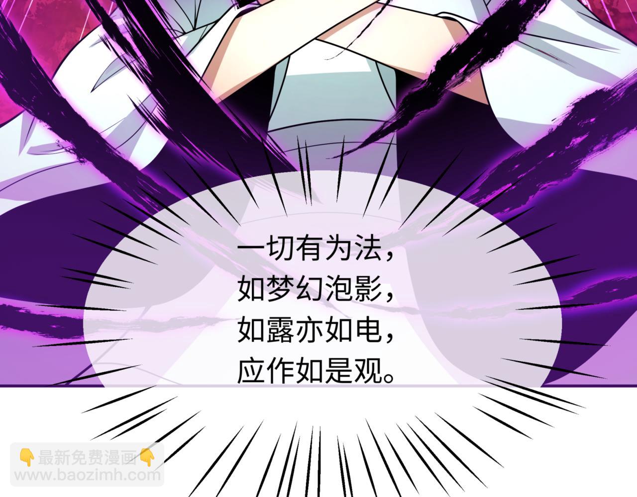 第303话 最终赌局！战棋模式！72