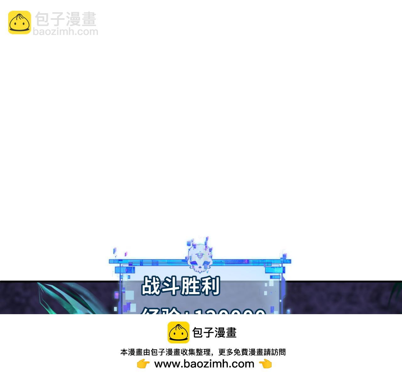 第303话 最终赌局！战棋模式！77