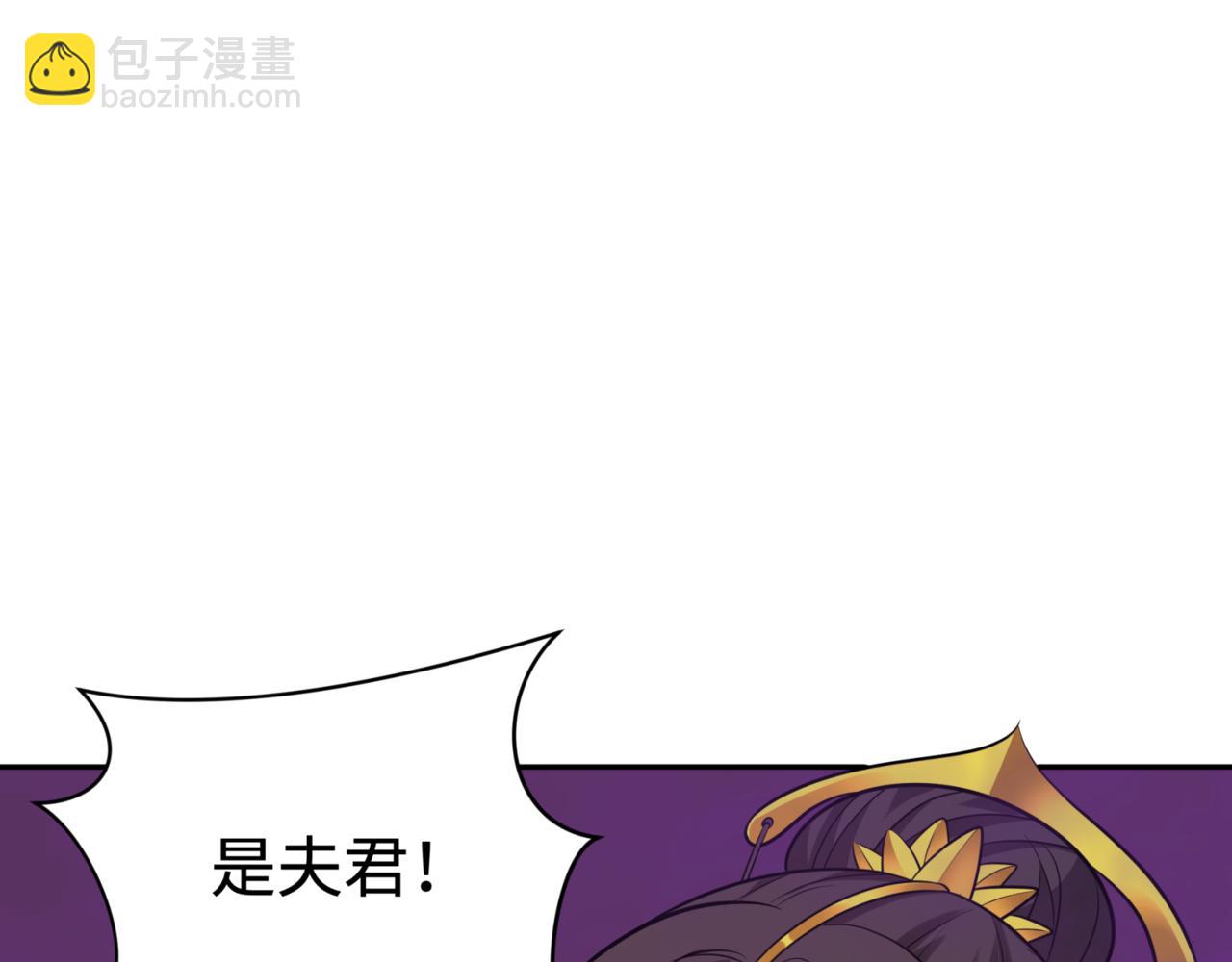 第303话 最终赌局！战棋模式！84