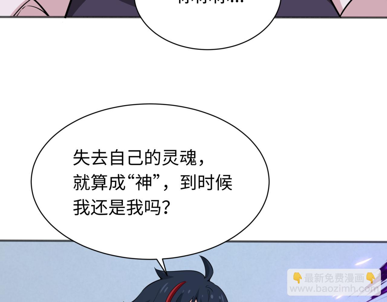 第304话 剑斩贪欲！100