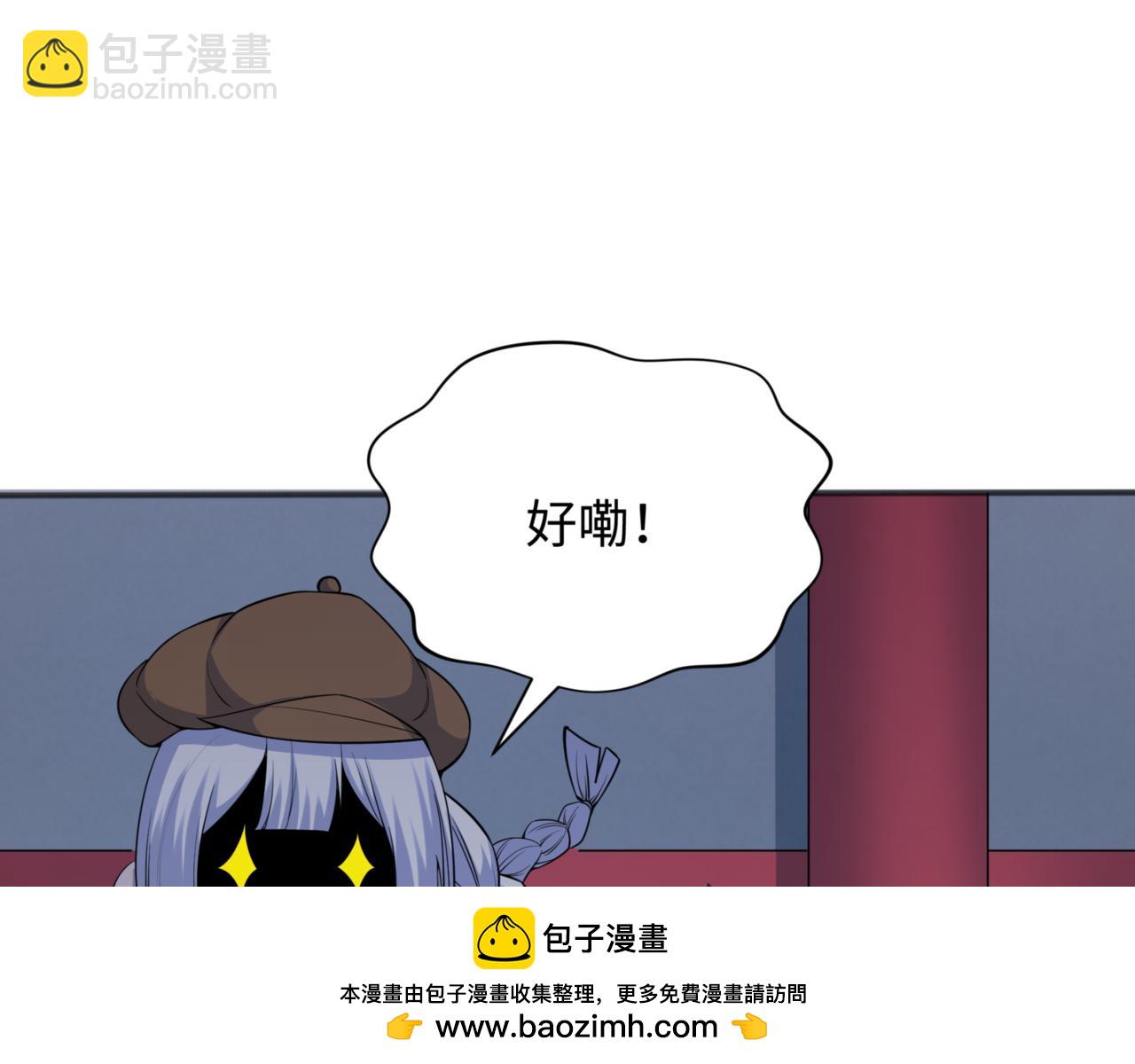 第304话 剑斩贪欲！107