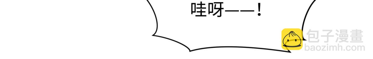 第304话 剑斩贪欲！110
