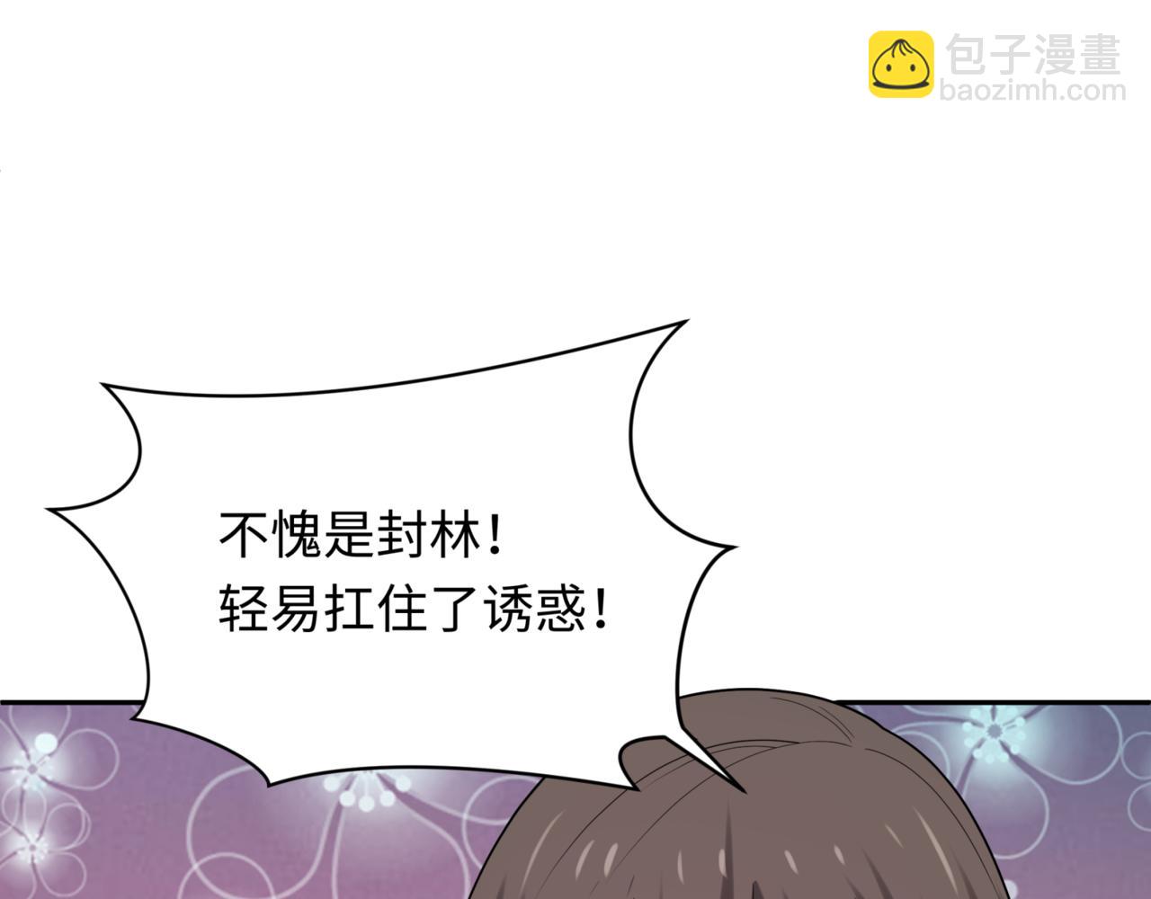 第304话 剑斩贪欲！115
