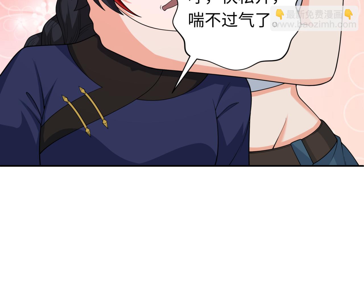 第304话 剑斩贪欲！117