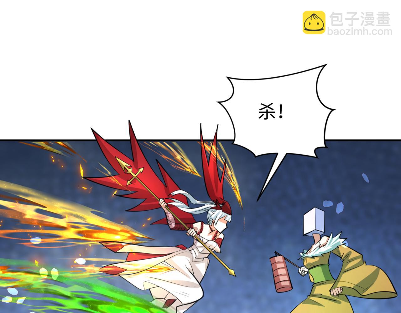 第304话 剑斩贪欲！12