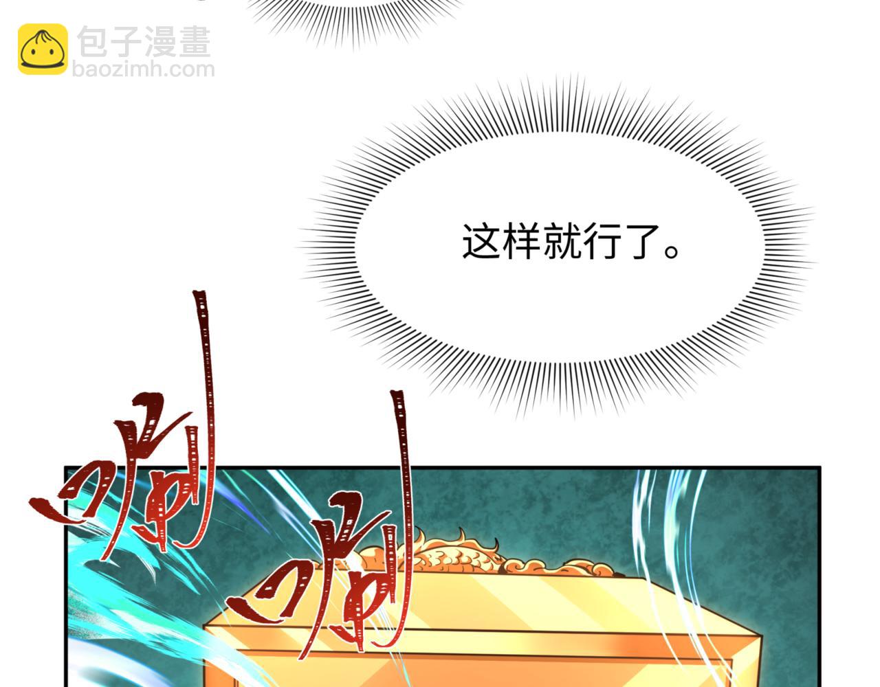 第304话 剑斩贪欲！121