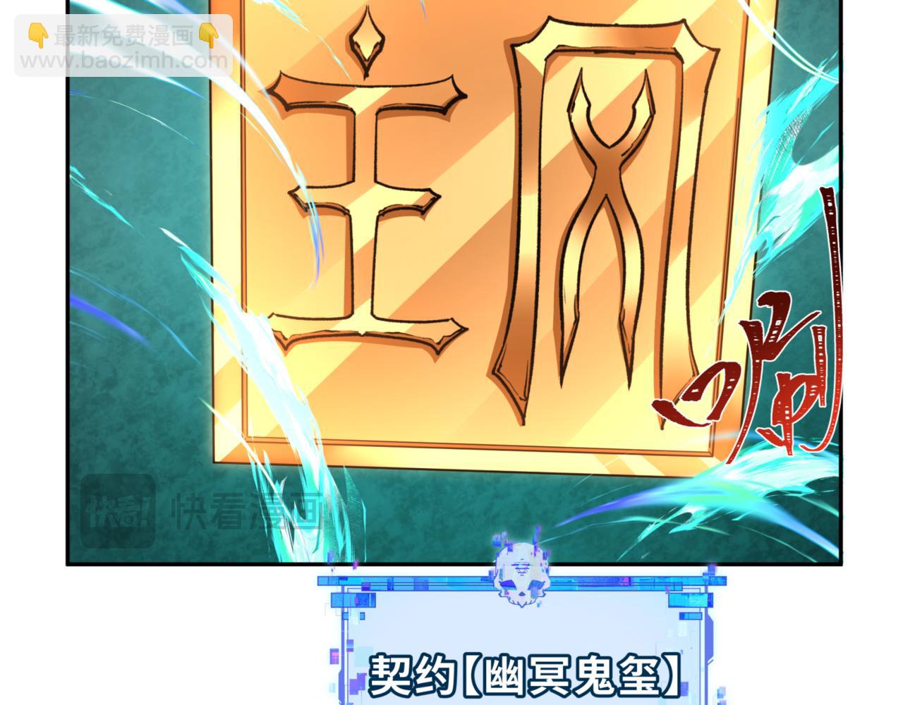 第304话 剑斩贪欲！122