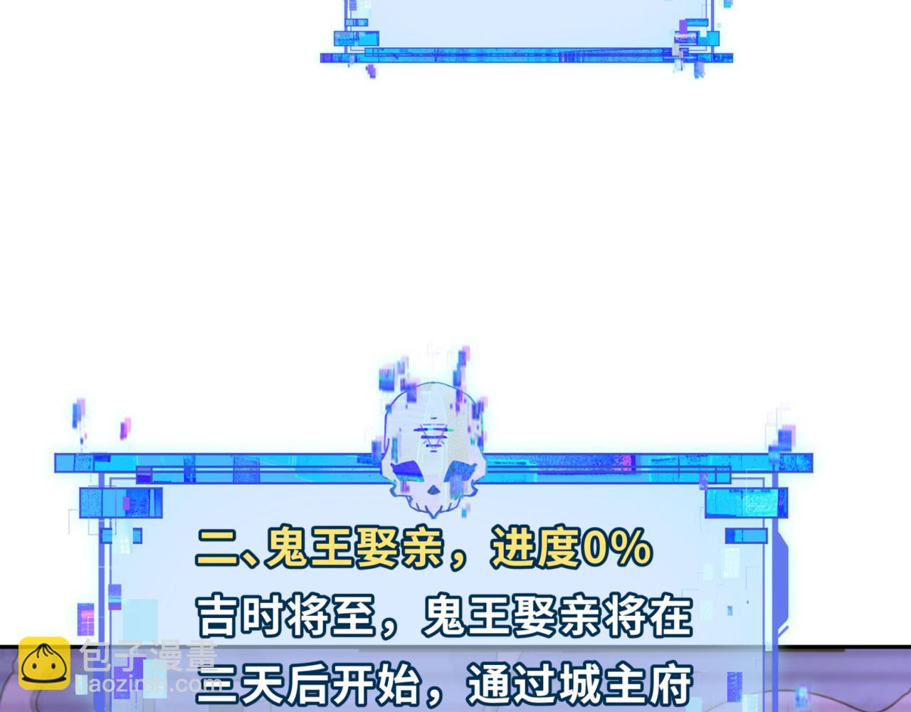 第304话 剑斩贪欲！123