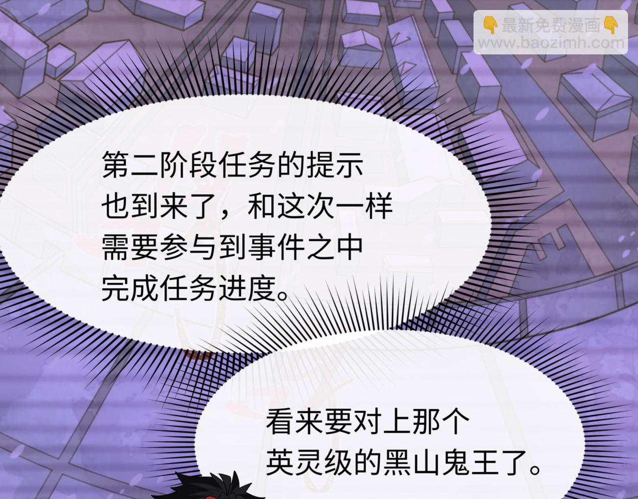 第304话 剑斩贪欲！125