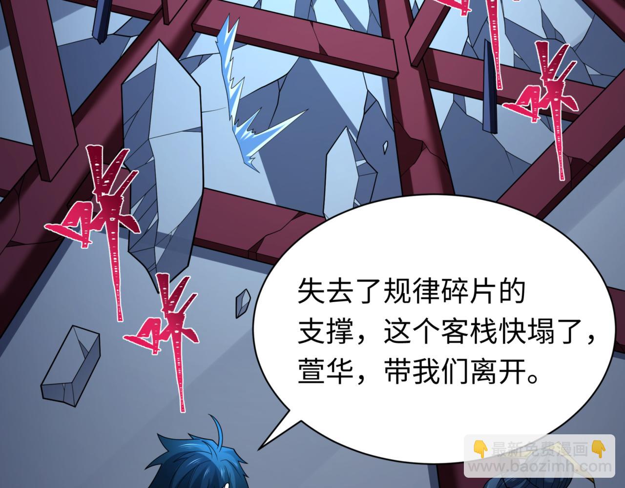 第304话 剑斩贪欲！131