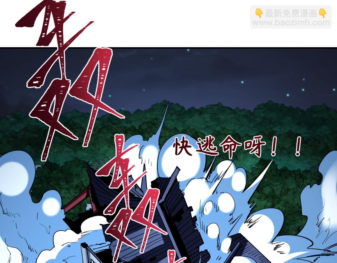 第304话 剑斩贪欲！134