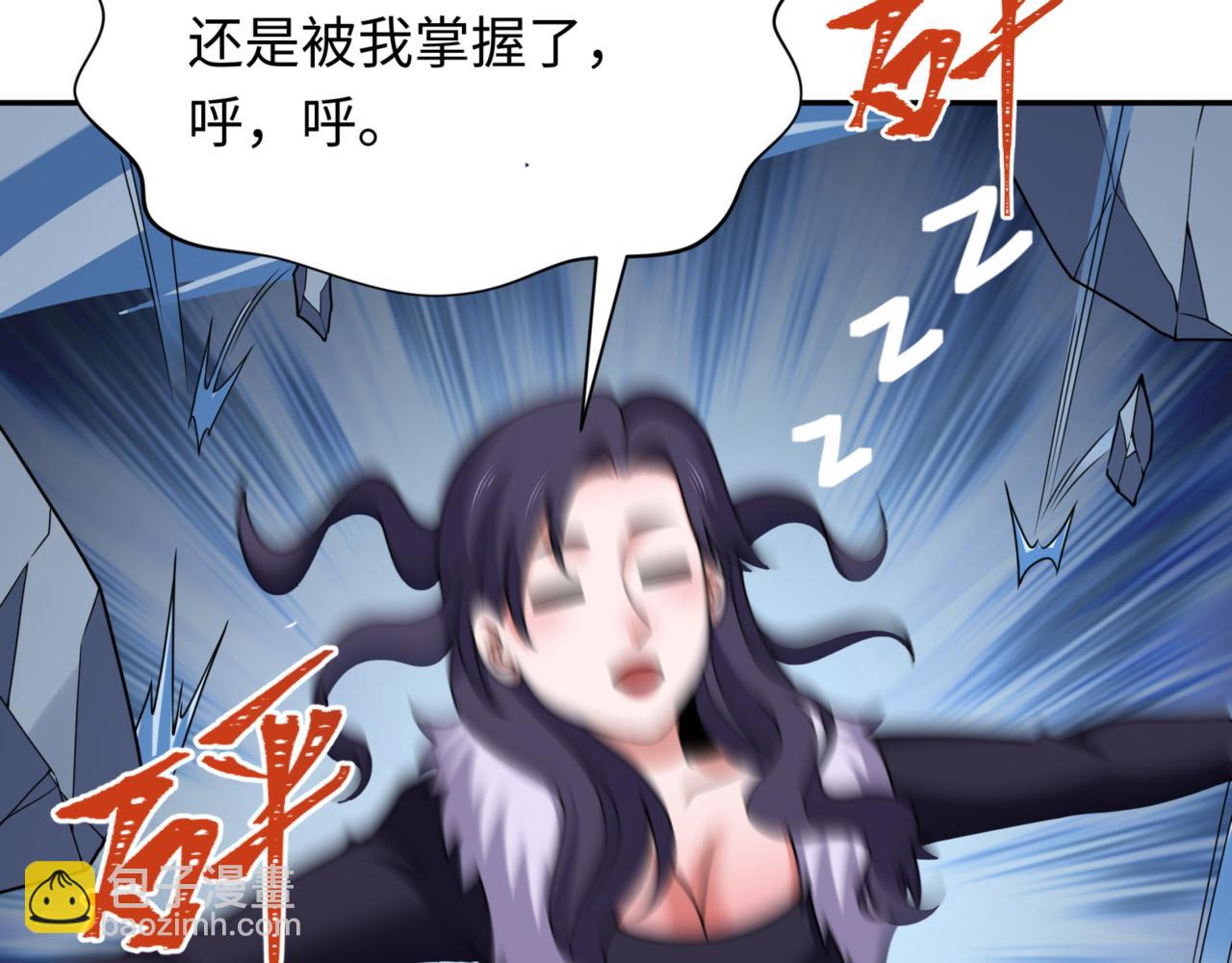 第304话 剑斩贪欲！138